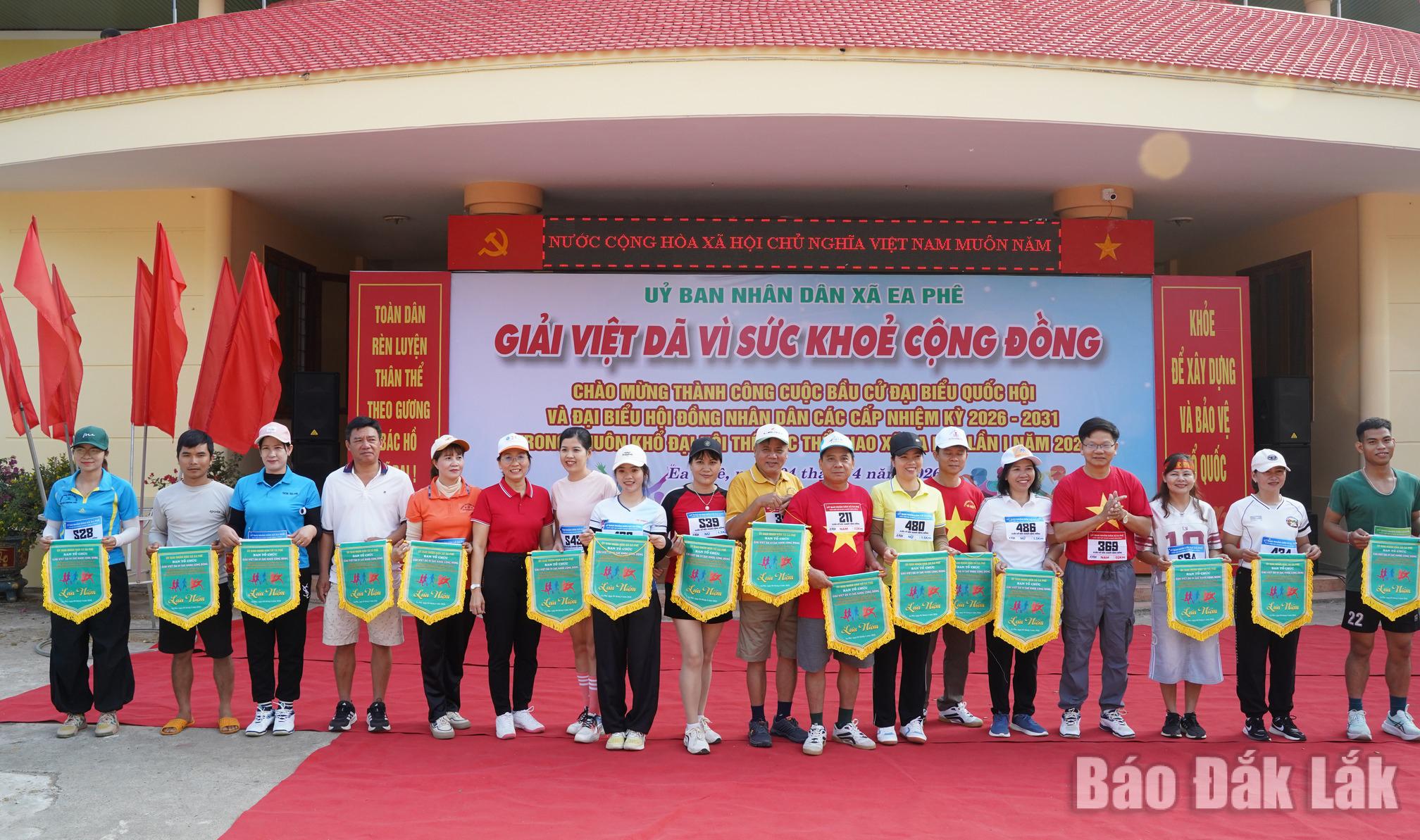 Trần Văn Tuyến, Bí thư Đảng ủy, Chủ tịch HĐND xã, đồng chí Võ Phú Hùng, Phó Bí thư thường trực Đảng ủy, đồng chí Nguyễn Thị Kim Oanh, Phó Bí thư Đảng ủy, Chủ tịch UBND xã,