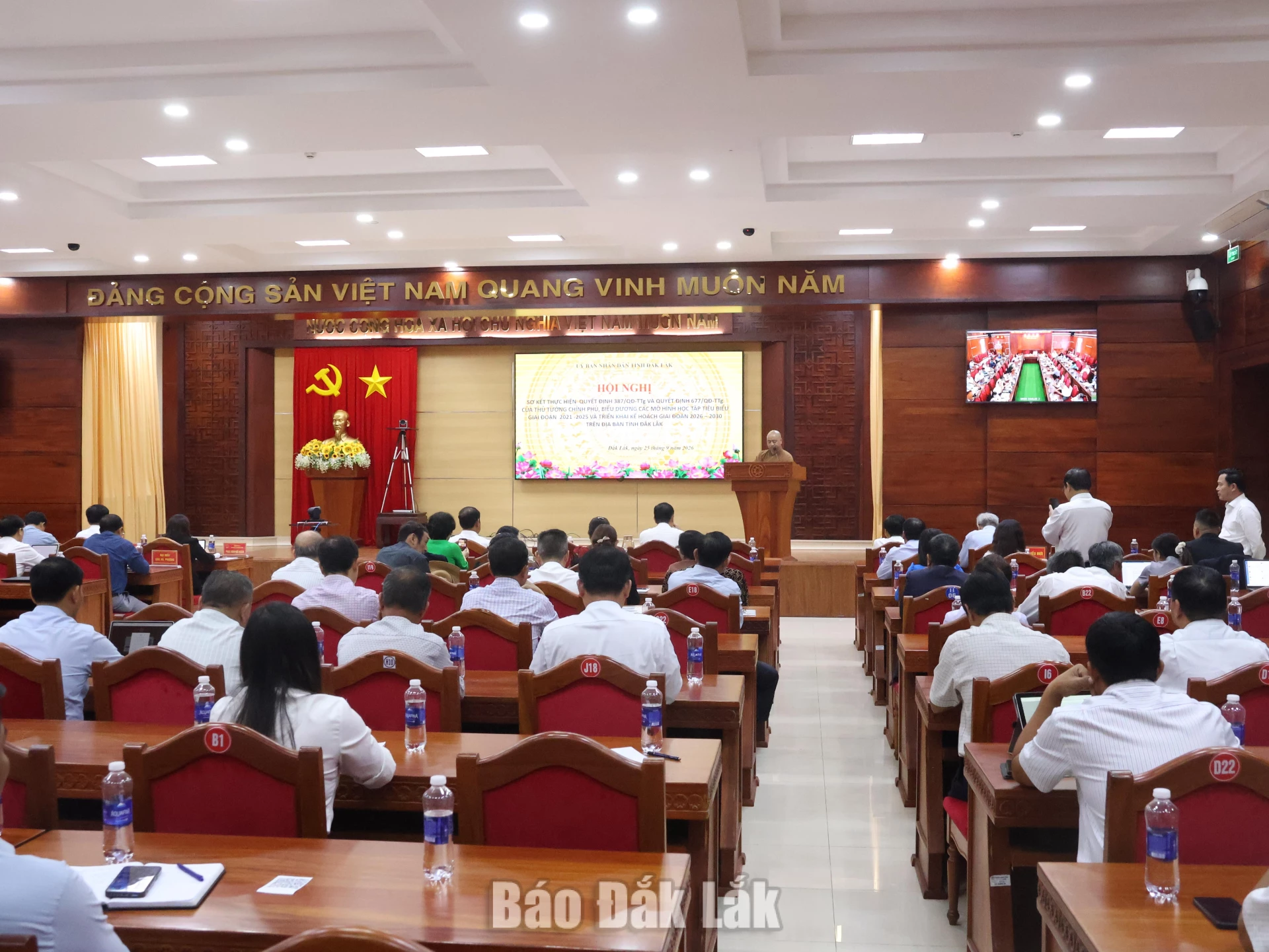 Hội nghị được tổ chức trực tiếp kết hợp trực tuyến.