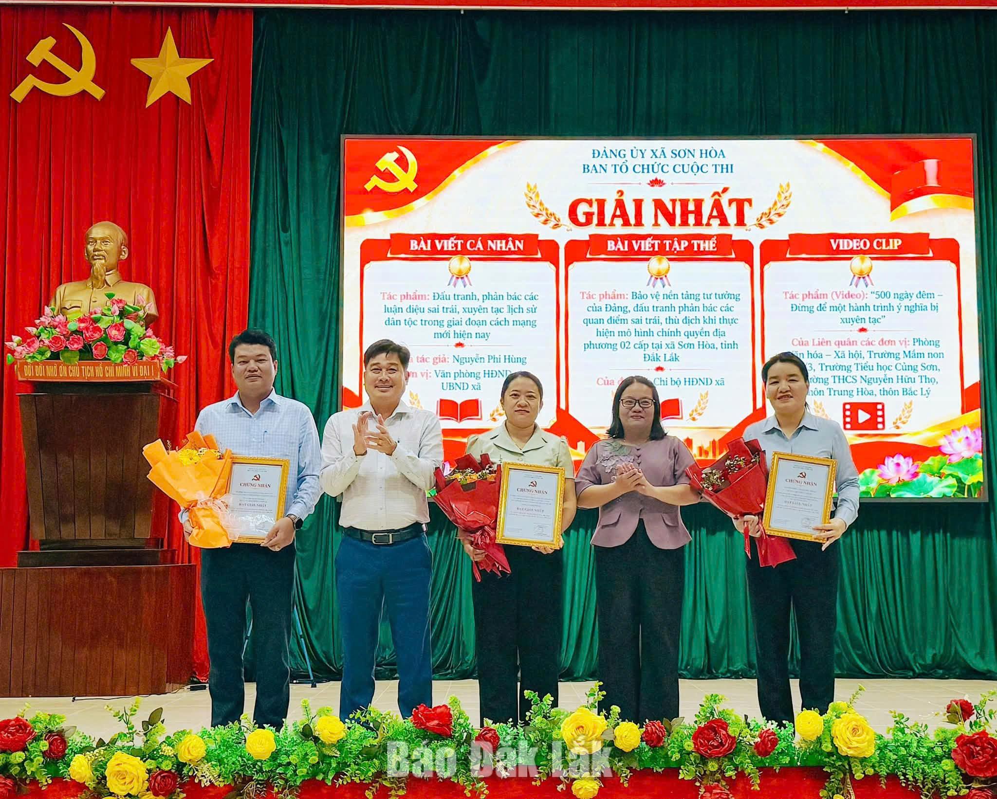 Ban tổ chức trao giải nhất cho các cá nhân, tập thể đạt giải ở các thể loại.