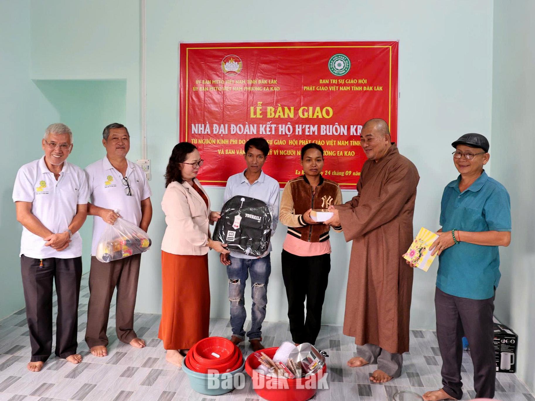 Ủy ban MTTQ Việt Nam tỉnh Đắk Lắk; Thượng tọa Thích Minh Phương, Chánh Văn phòng Ban Trị sự Giáo hội Phật giáo Việt Nam tỉnh Đắk Lắk