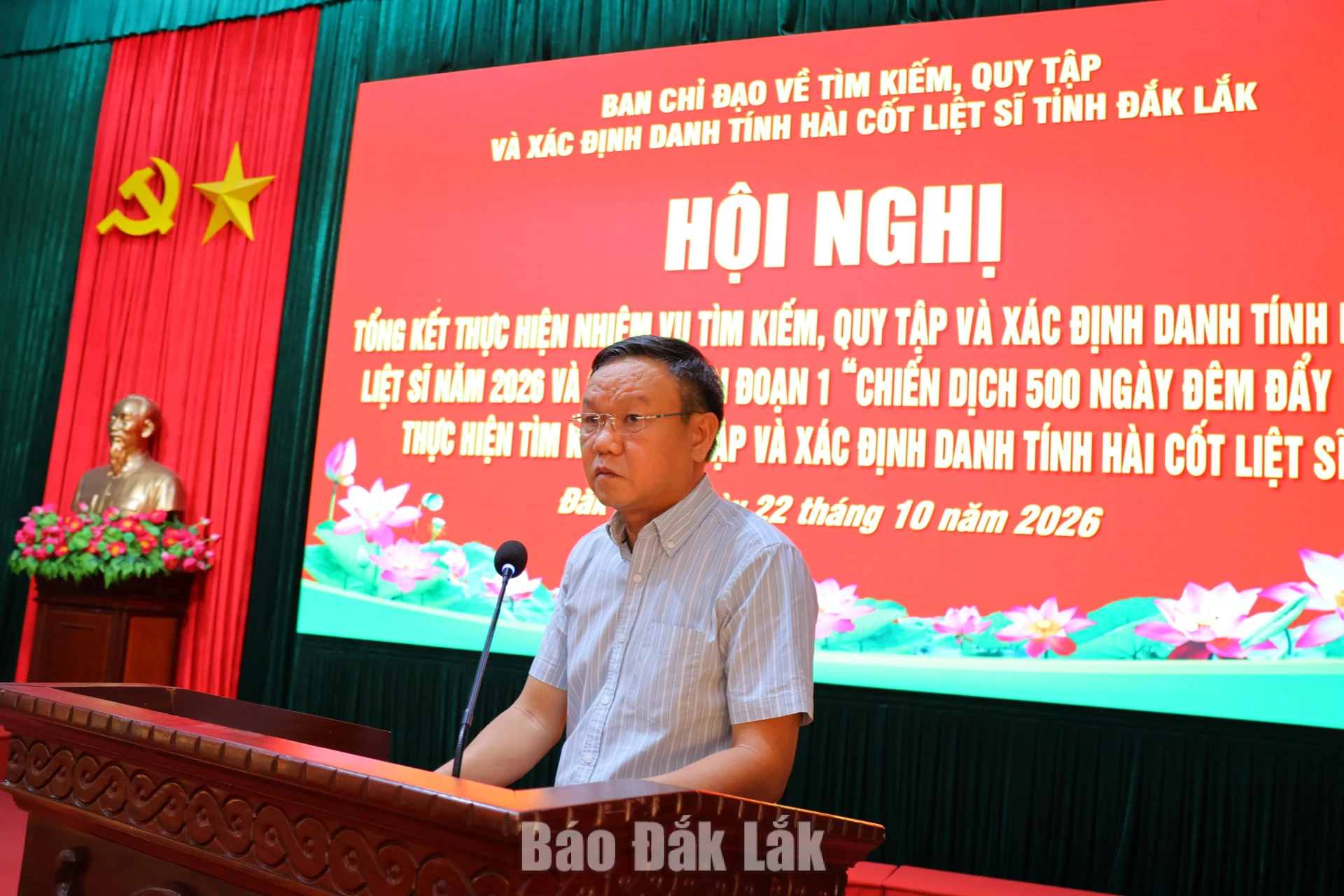 Đồng chí