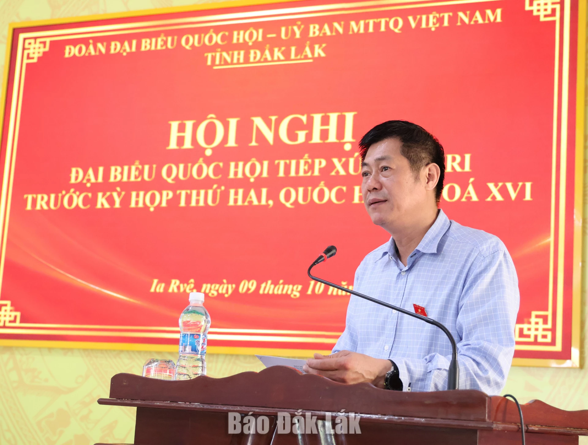 Giang