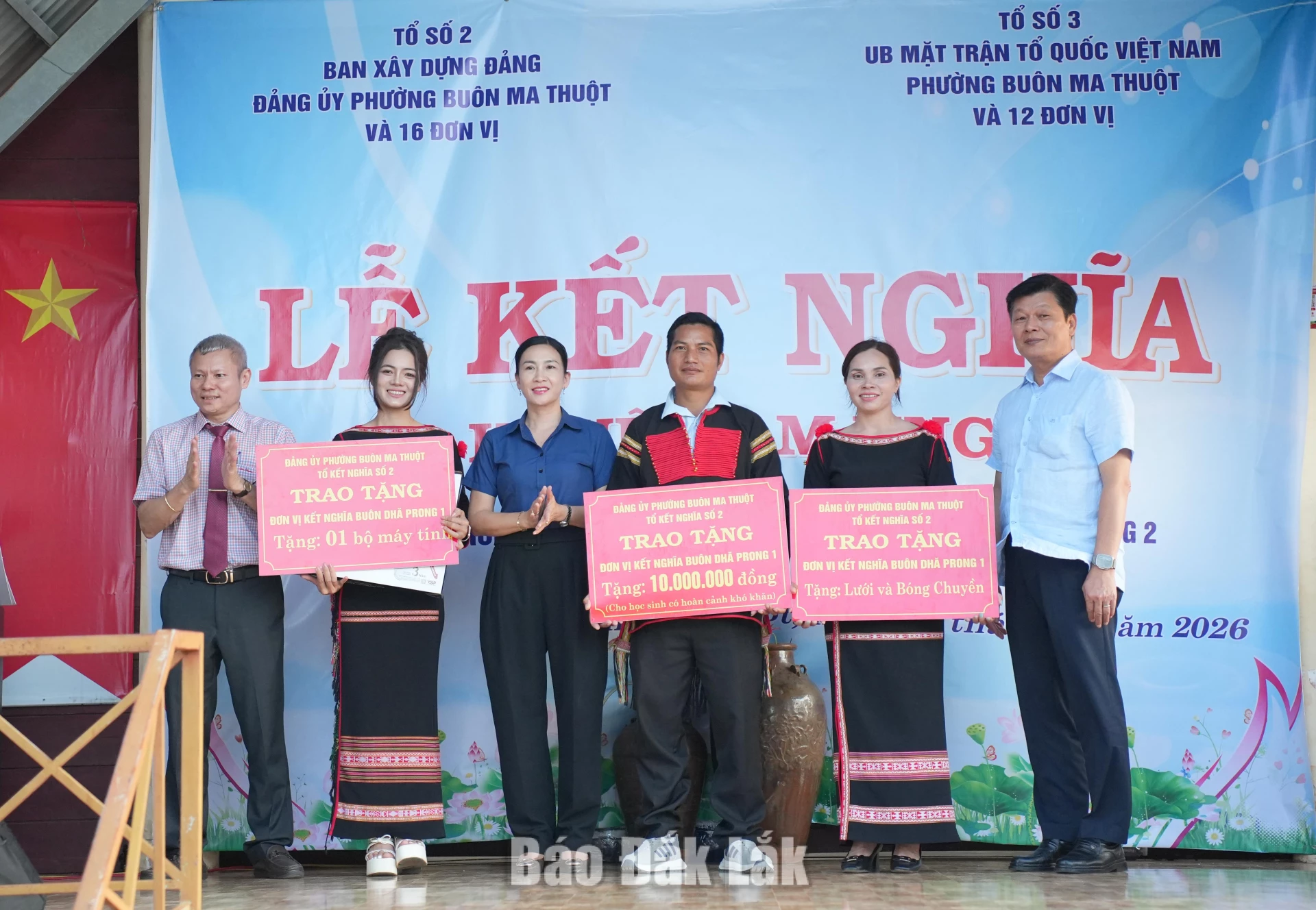 Tổ kết nghĩa số 2 trao tặng bộ máy tính, máy in, 10 triệu đồng hỗ trợ học sinh khó khăn cùng dụng cụ thể thao.