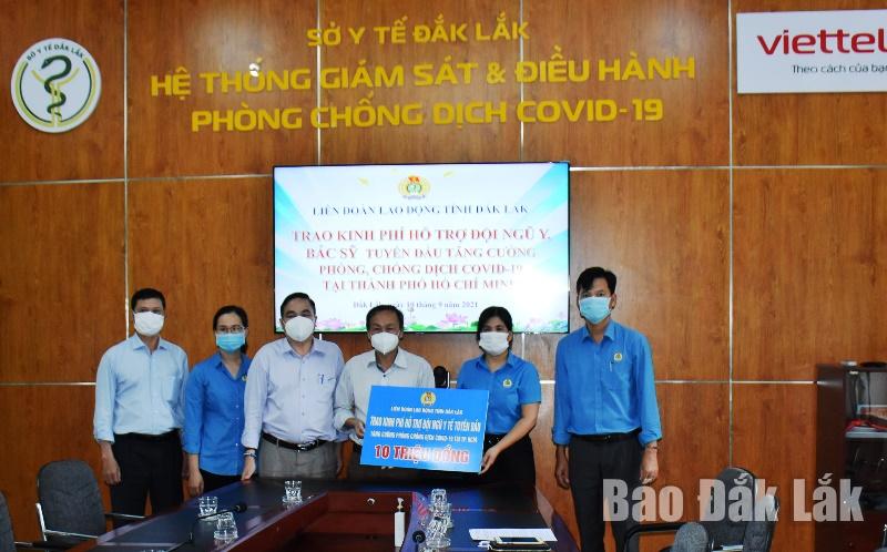 LĐLĐ tỉnh: Trao kinh phí hỗ trợ đoàn viên và đội ngũ y, bác sĩ tham gia phòng chống dịch COVID-19
