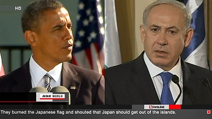 Tổng thống Mỹ Barack Obama và Thủ tướng Israel Benjamin Netanyahu