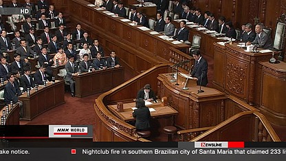 Thủ tướng Nhật Bản Shinzo Abe phát biểu  trước hai viện của Quốc hội vào ngày 28-1