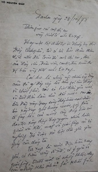 Nguyên bản bức thư của Đại Tướng Võ Nguyên Giáp