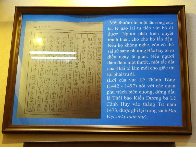 Triển lãm được bắt đầu bằng những câu trích trong các nguồn sử liệu cổ. Trong ảnh là lời của vua Lê Thánh Tông (1442 - 1497) nói với các quan phụ trách biên cương vào tháng 4-1473