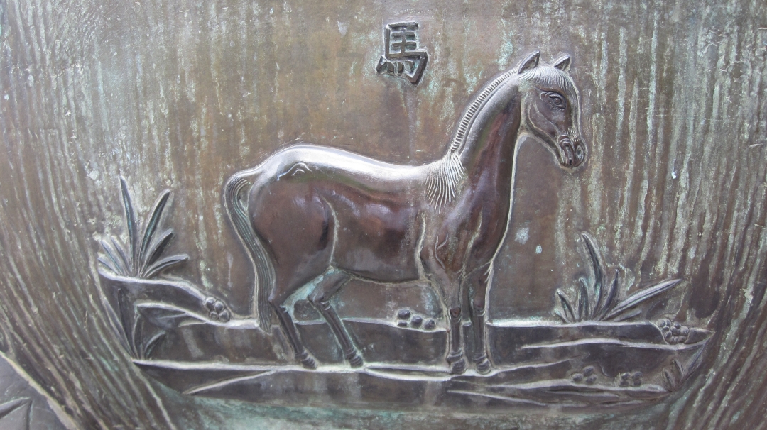 Hình ảnh ngựa trên Cửu đỉnh.