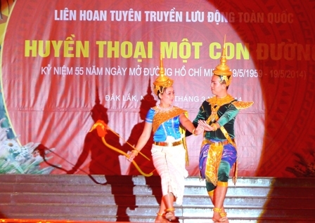 Tiết mục múa 